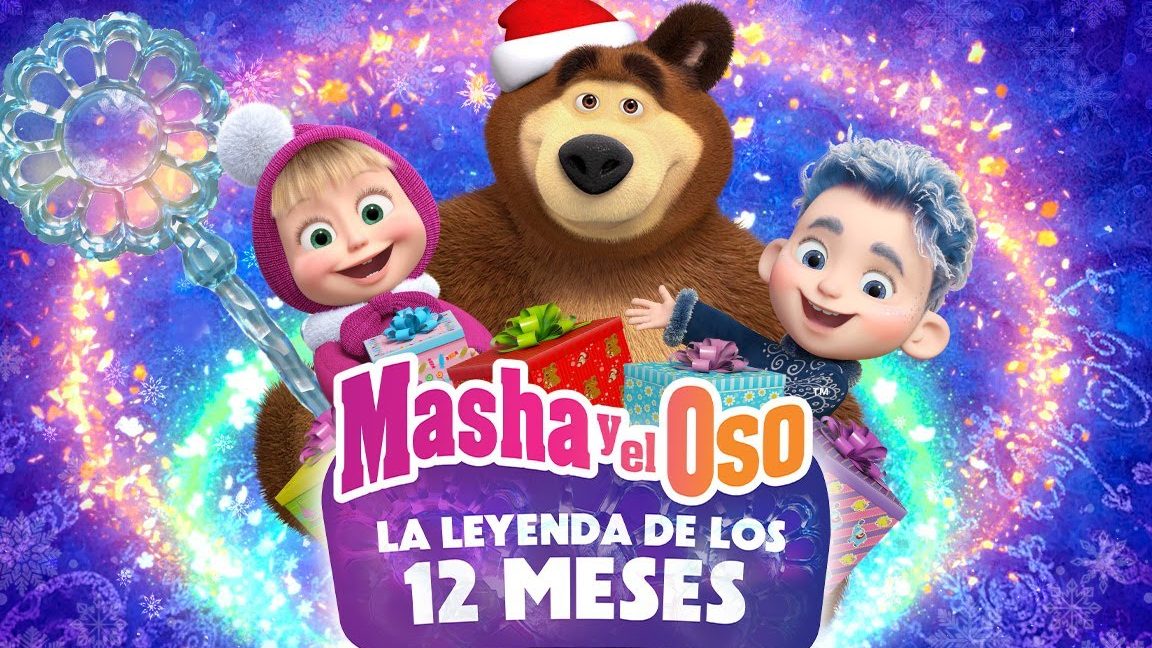 No suministrar a niños menores de 1 año