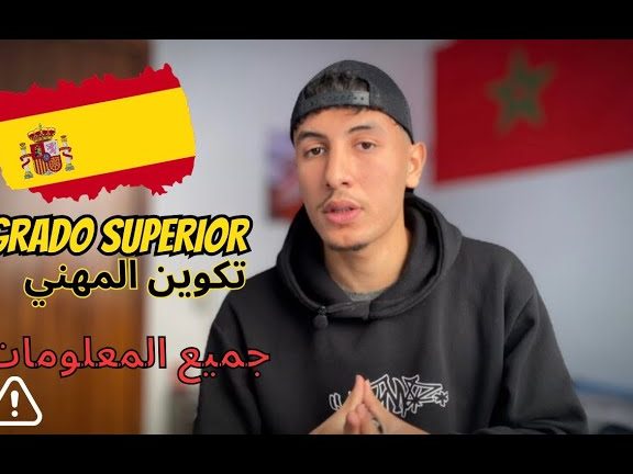 Preparar prueba de acceso a grado superior