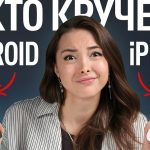 Cómo supervisar un iPhone desde un Android