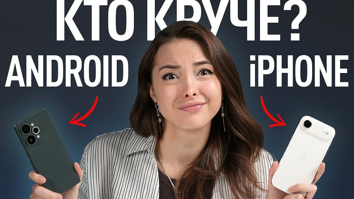 Cómo supervisar un iPhone desde un Android