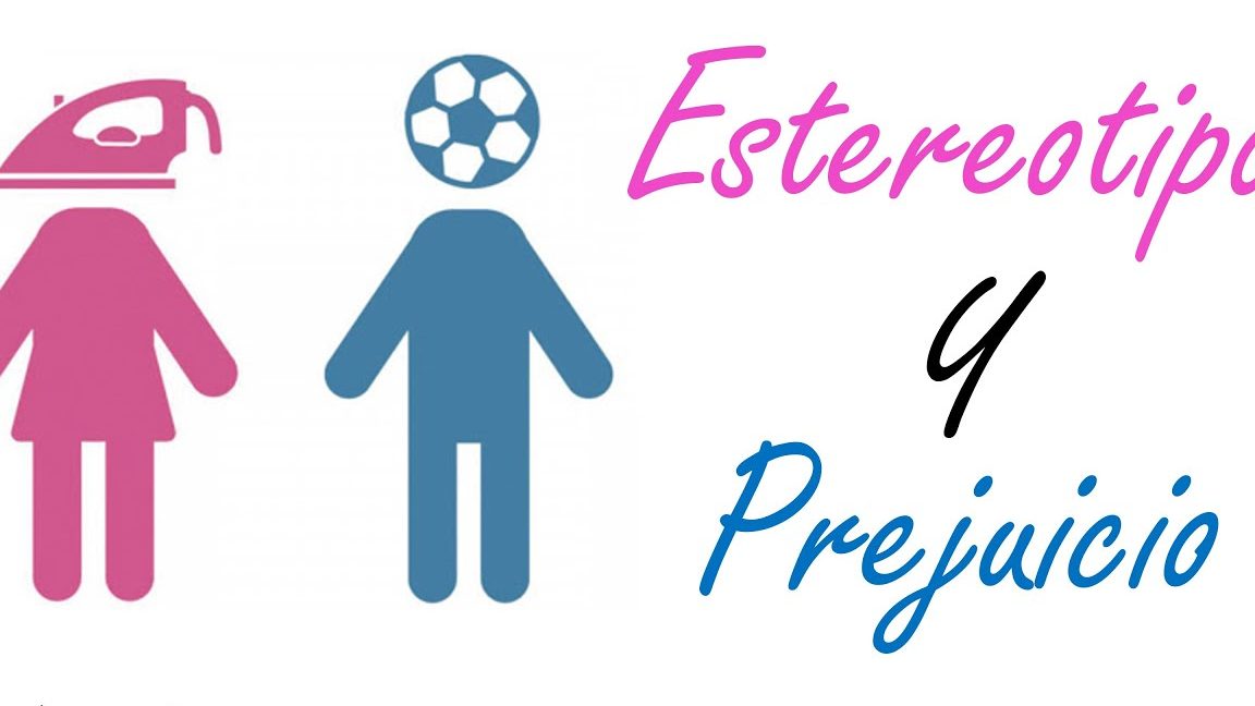 No involucrar prejuicios personales al ejercer su función